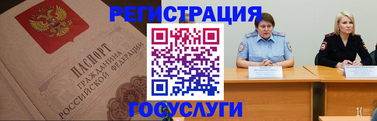 временная регистрация гарантия в Калужской области